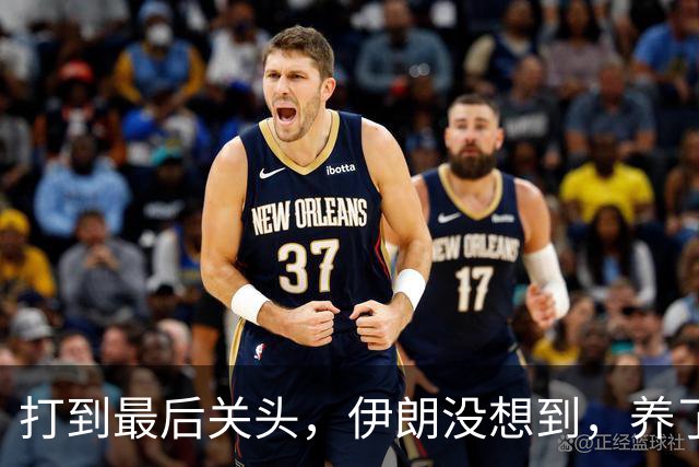 打到最后关头，伊朗没想到，养了20多年的哈马斯，竟跪在了黎明前