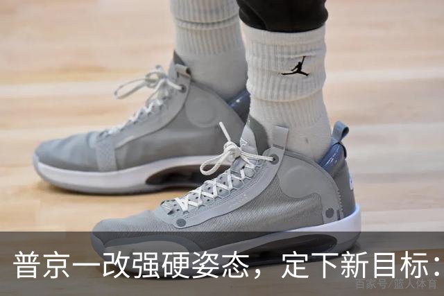 普京一改强硬姿态，定下新目标：俄乌都好，才是真正的和平